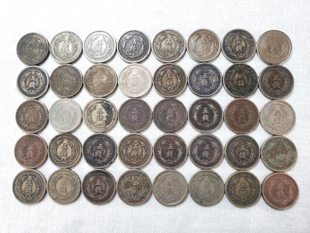 専用品　カラス1銭100枚　2銭明治6年2枚　桐1銭昭和4年5枚　稲5銭40枚