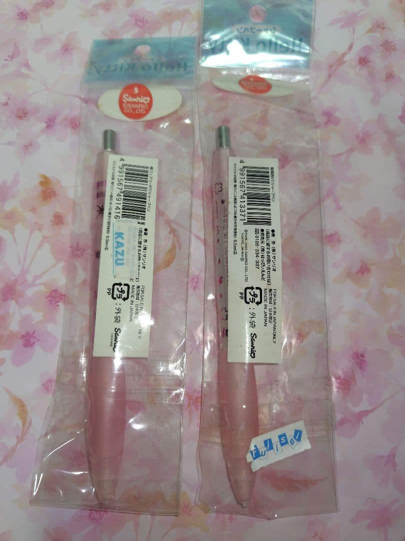 激レア！　ハローキティ シャープペンシル 2本セット　ご当地　サンリオ