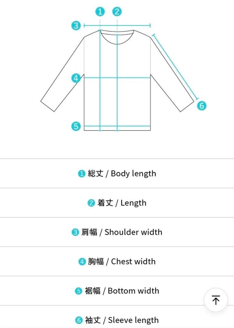 gelato pique JIN BEAR パジャマ セット ミント BTS