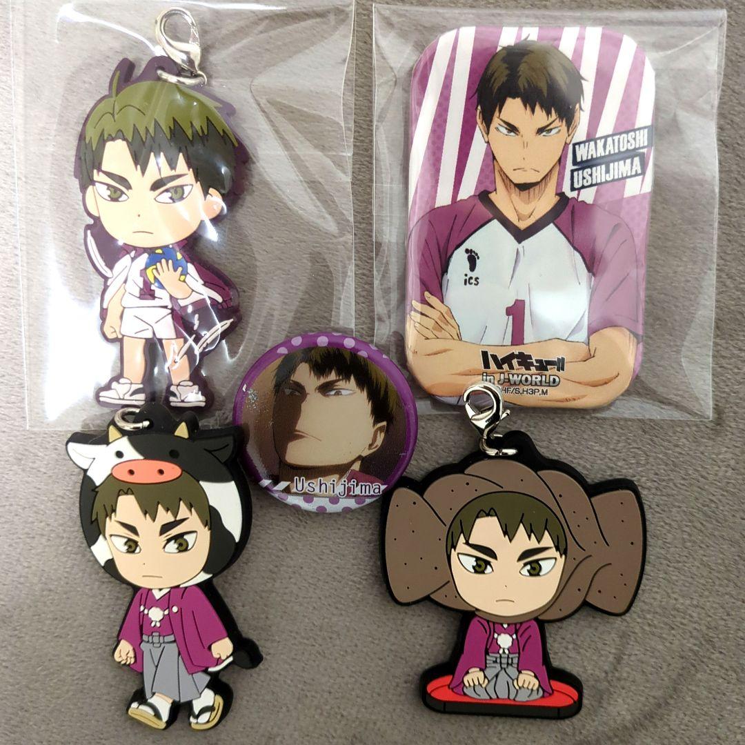 牛島若利 カド丸 缶バッジ　ラバスト　セット