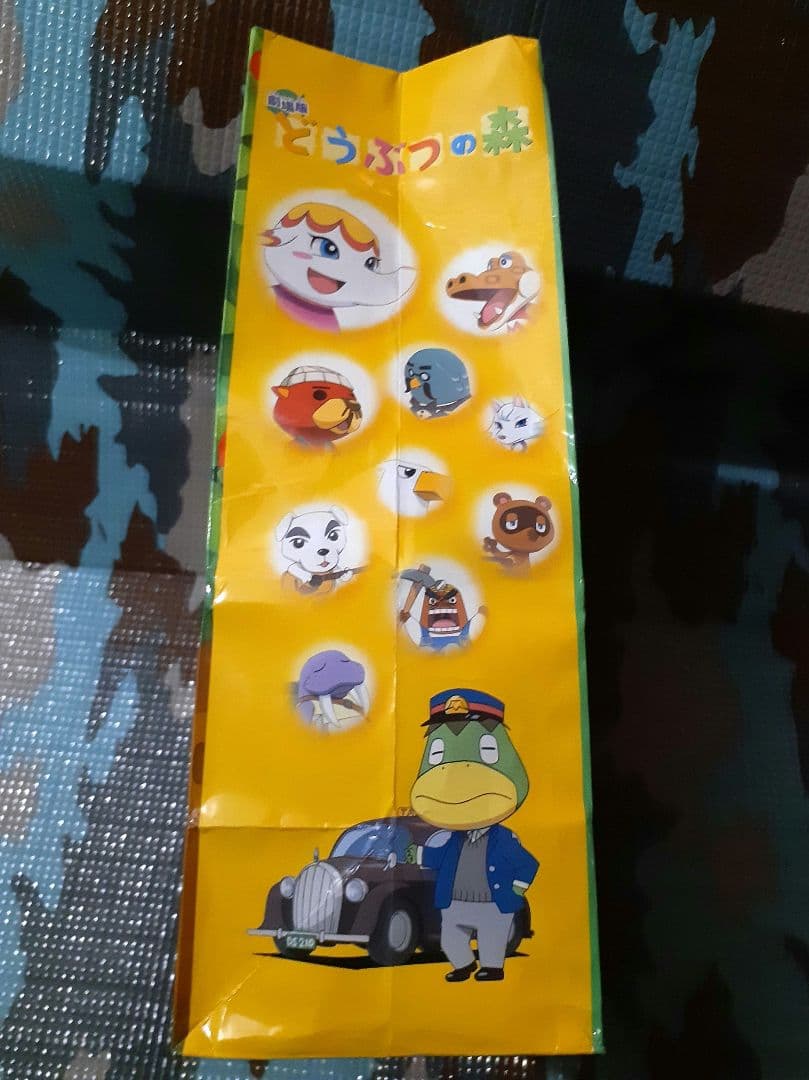 劇場版 どうぶつの森 グリコ クラフト バッグ 紙 袋 手提げ カバン