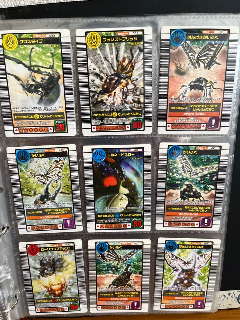 ムシキングカード まとめ売り163枚