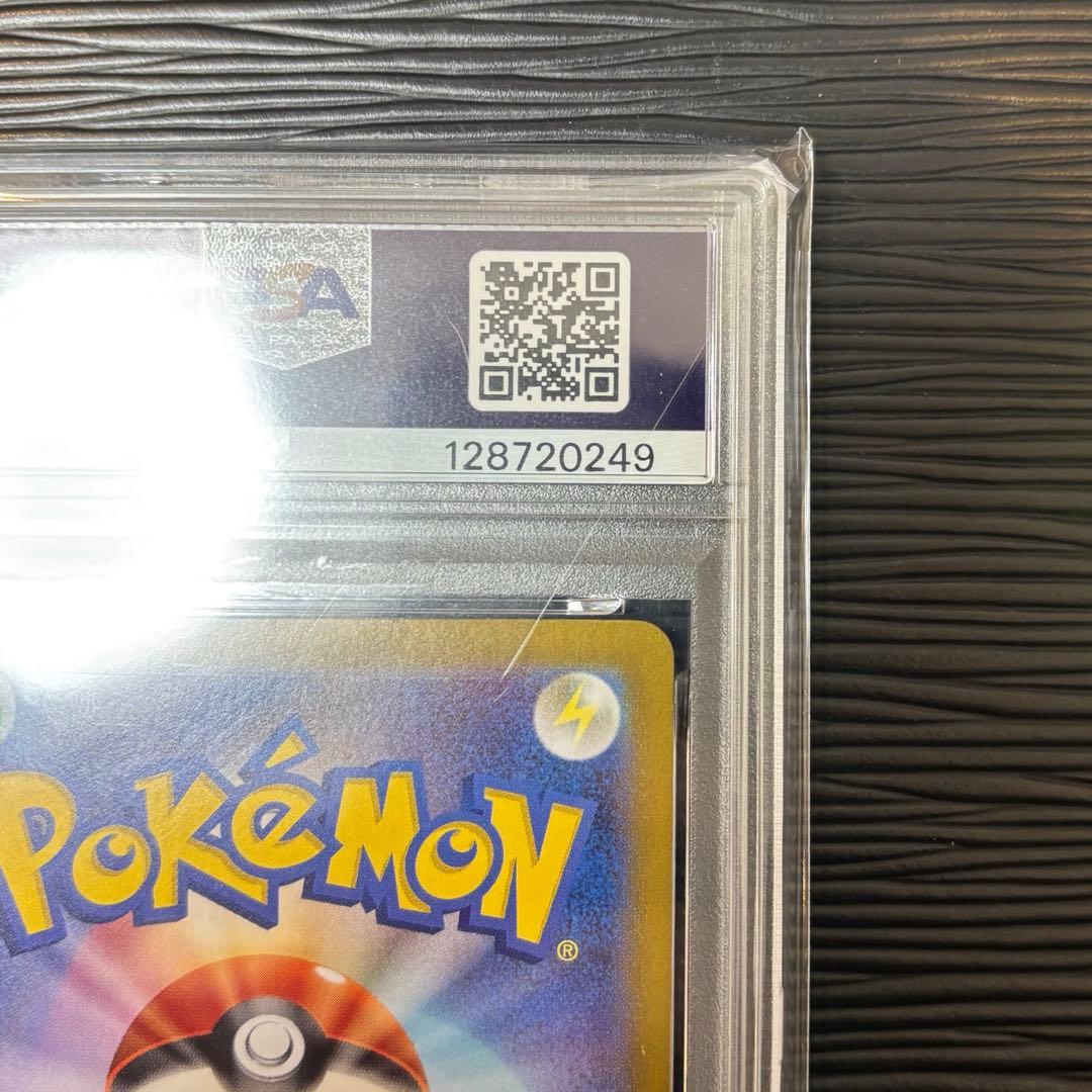 ★PSA10★ ブースターex SAR SV8a テラスタルフェス202/187