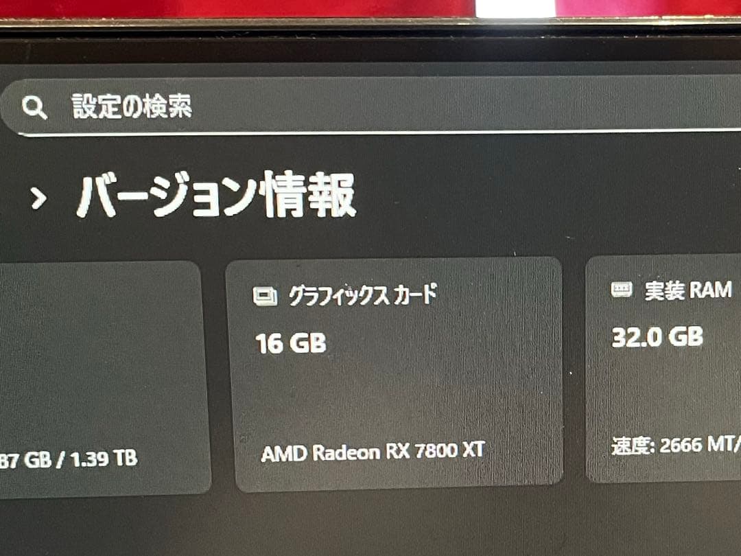 【美品】SAPPHIRE PULSE Radeon RX 7800 XT