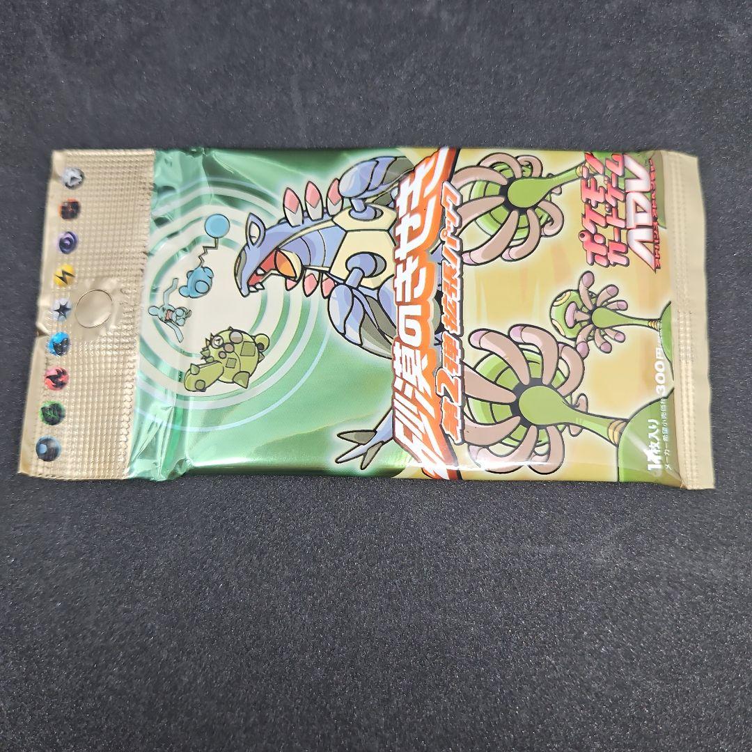 ポケモンカードゲームADV　砂漠のきせき　第１弾拡張パック　未開封　１パック