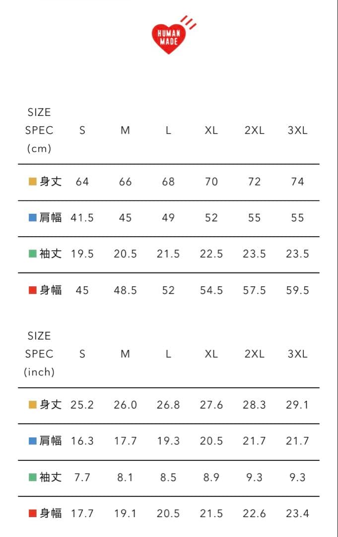 【新品】HUMAN MADE STARWARS GRAPHIC T-SHIRT