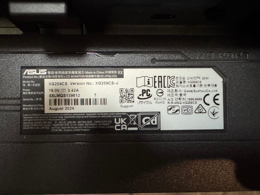 ASUS ゲーミングモニター ROG Strix XG259CS-J