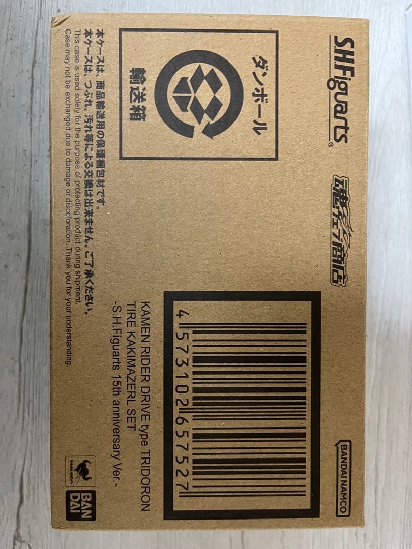 SHF 仮面ライダードライブ タイヤカキマゼールセット15thVer.