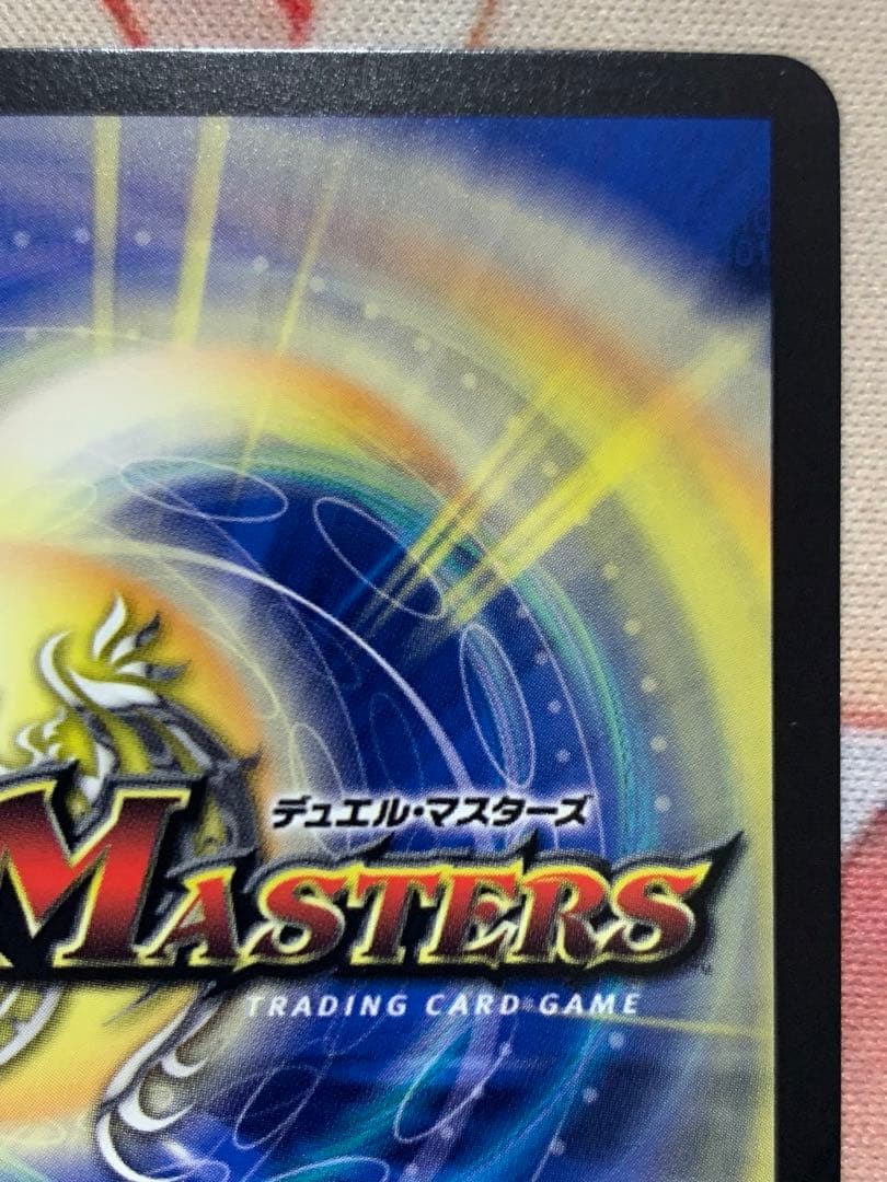 闘争類喧嘩目ステゴロカイザー　お清めシャラップ　GPプロモ