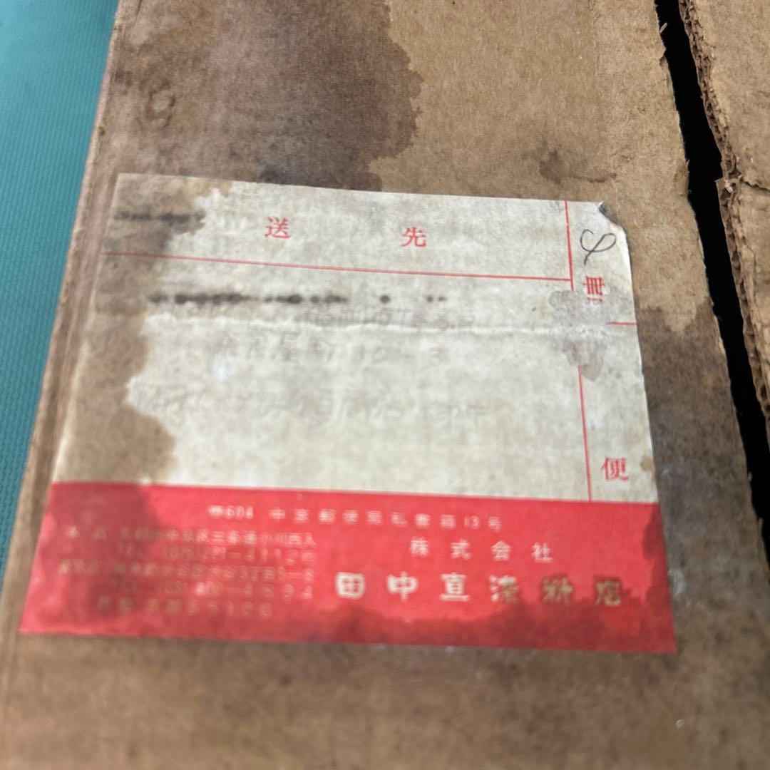 染色用簡易蒸し器　田中直染料店　TN-I型