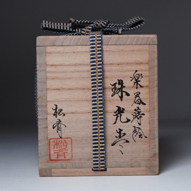 佐藤松斎　楽器蒔絵珠光棗　共箱　茶道具　茶器　輪島塗蒔絵師