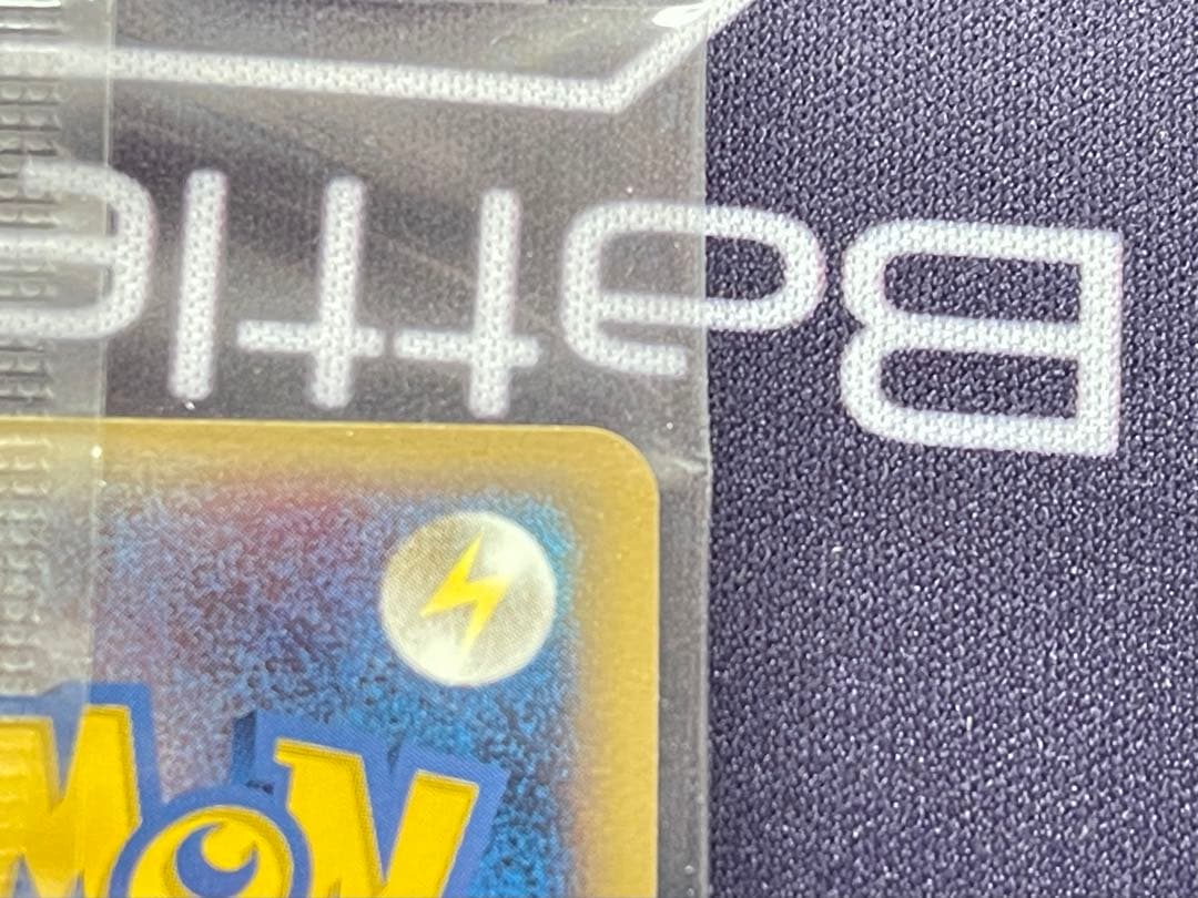 【美品】ポケモンカード　ポケパークのピカチュウ 未開封 プロモ