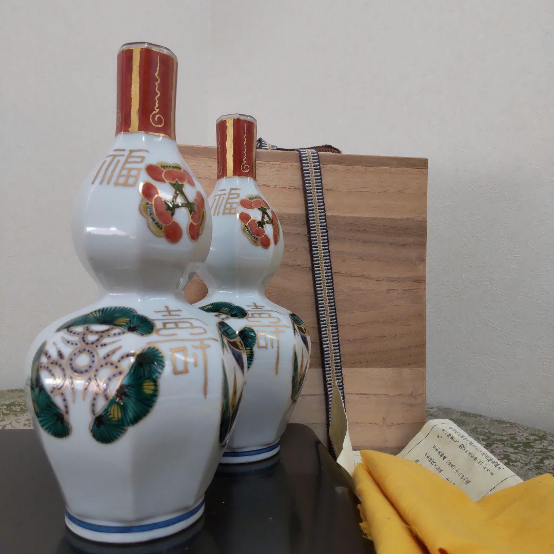 九谷焼色絵松竹梅縁起徳利１対　武腰昭一郎作　【共箱】【共布】【陶歴】