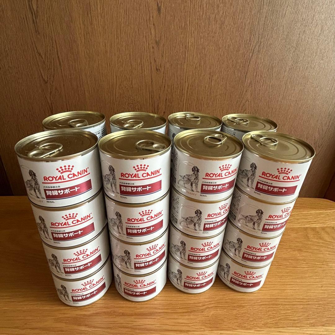 ロイヤルカナン　犬用　腎臓サポート32缶、メディコートライフアシスト、シリンジ