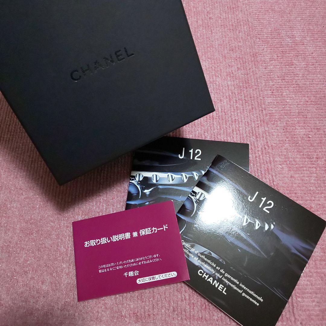 【激レア】CHANEL　シャネル　J12　レザーベルト　革ベルト　33mm
