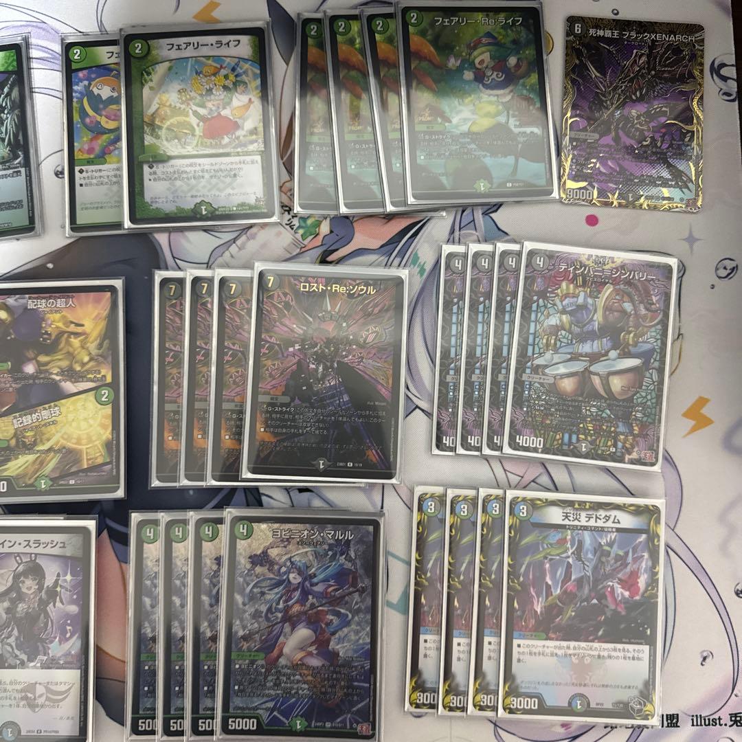 G*o様 アナカラーマルル(インターステラ)