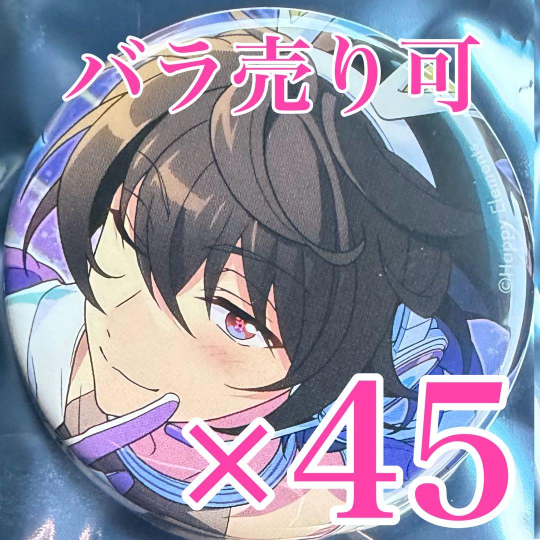 あんスタ　朔間凛月　コレクション 缶バッジ Aug コレ缶　idol