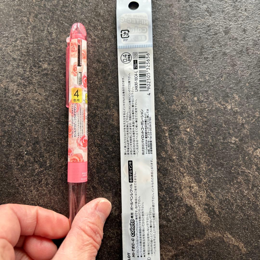 新品未使用　HI-COLETO セシルマクビーコラボ　本体ボディ&レフィル　レア