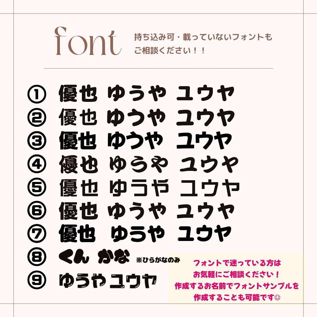 しー★★うちわ文字 オーダー