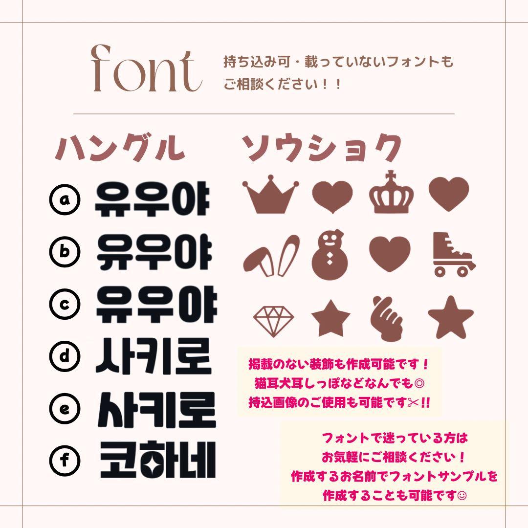 しー★★うちわ文字 オーダー