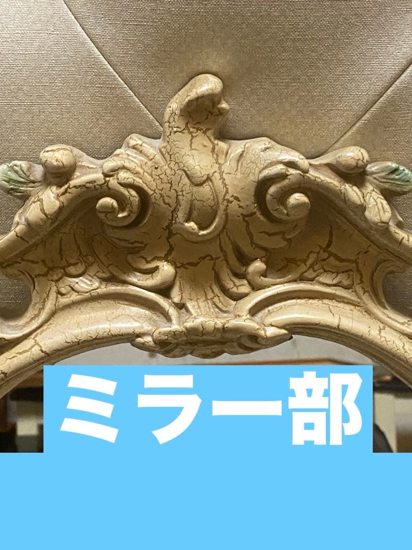 希少♦️ロココ フレンチ♦️高級 アンティーク 彫刻 ミラー♦️シャビー♦️送料込