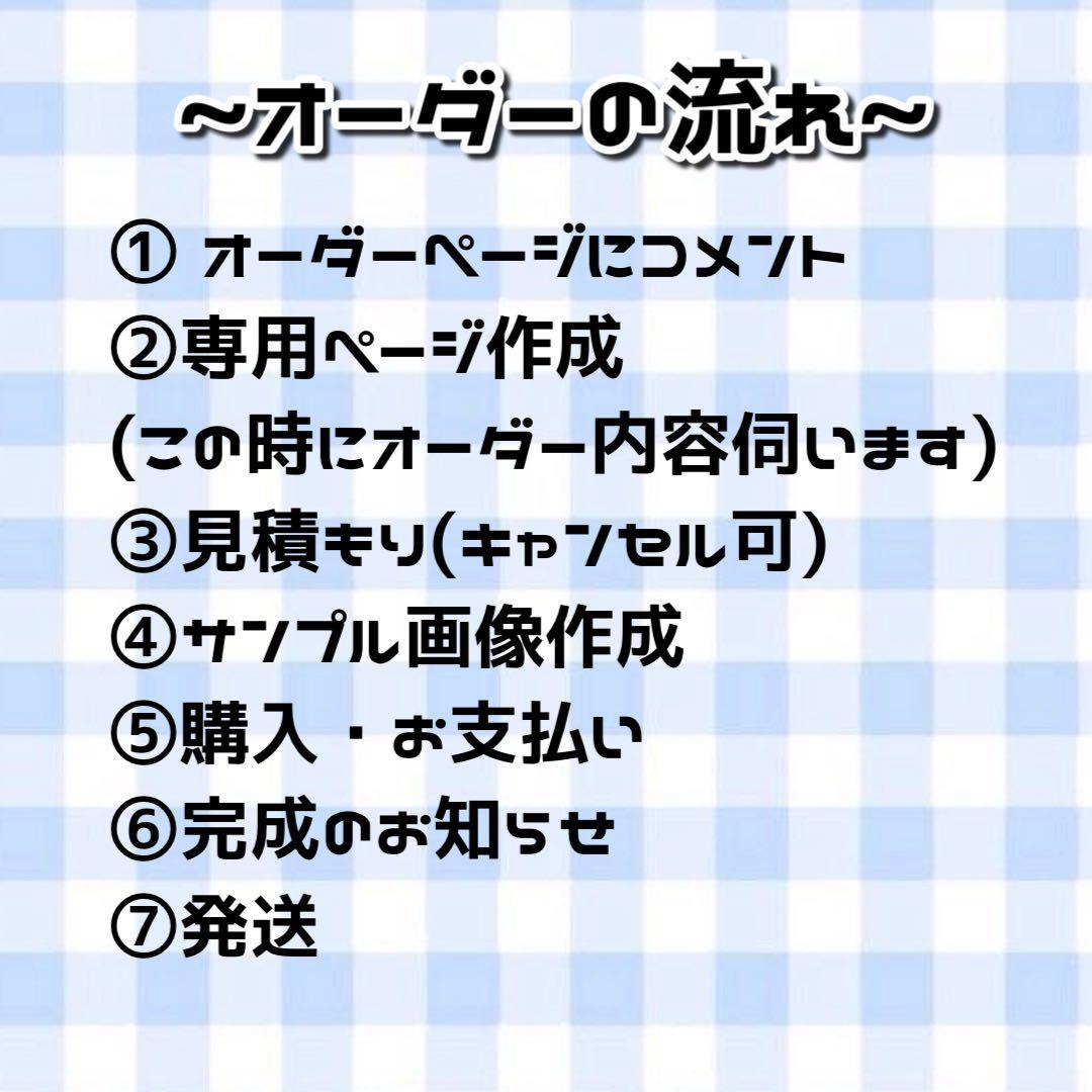 ♡団扇屋さんオーダーページ♡うちわ文字 文字パネル 連結団扇 ネームボード