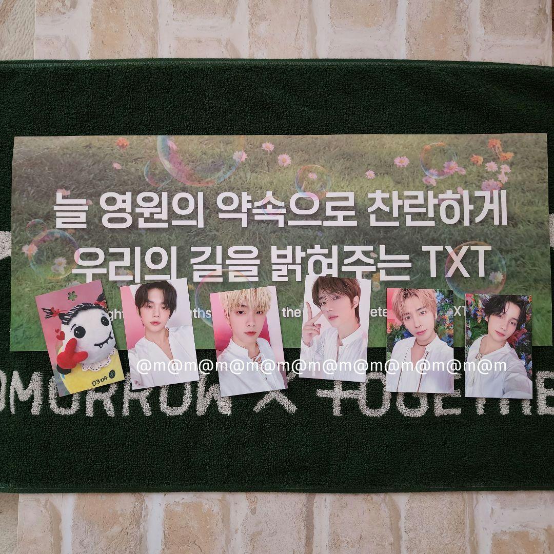 txt ソウルコン MOAZONEトレカセット+スローガン