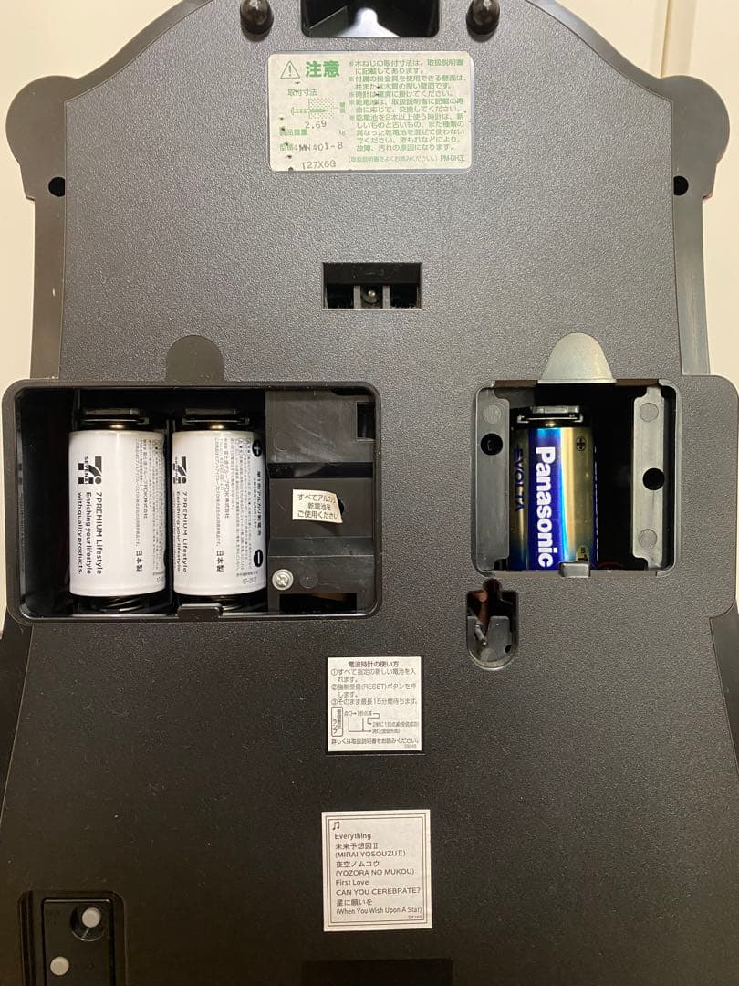 【完動品】CITIZEN リズム時計 パルミューズロンドB 4MN401