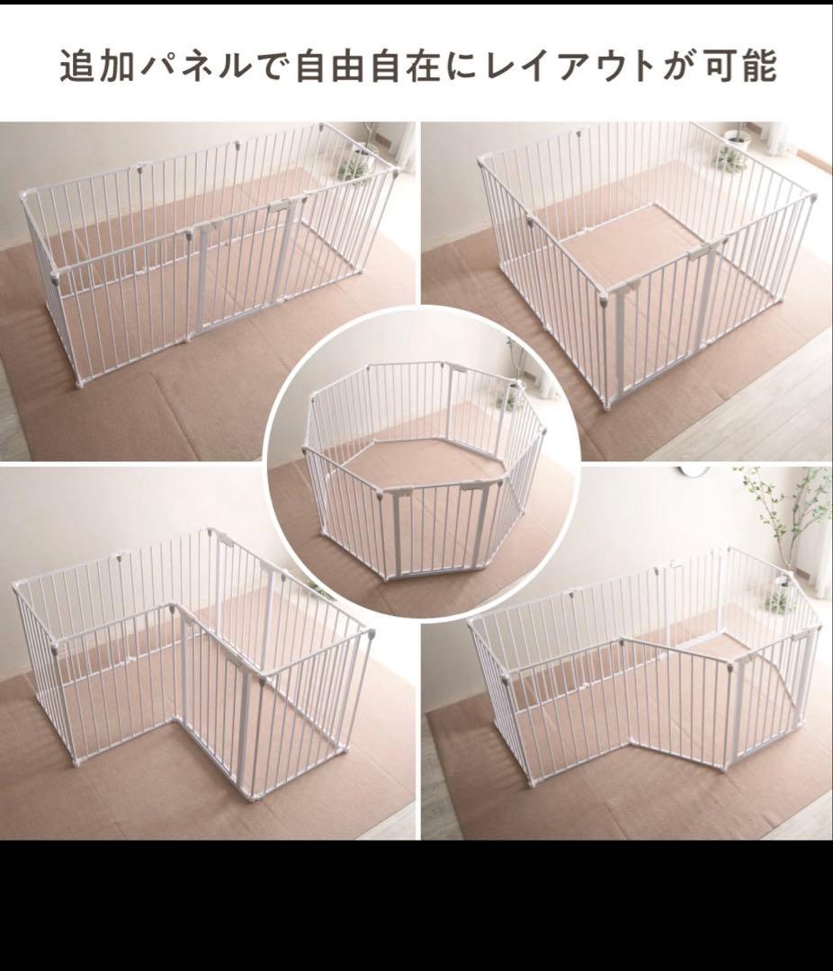 【2セット】Pecocochi 犬用サークル 8枚セット ホワイト