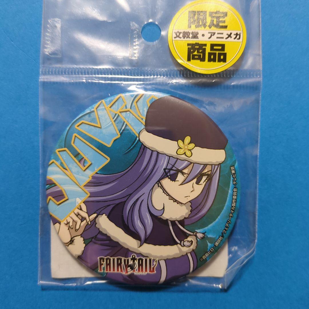 FAIRY TAIL フェアリーテイル　アニメガ限定 缶バッジ 　ジュビア