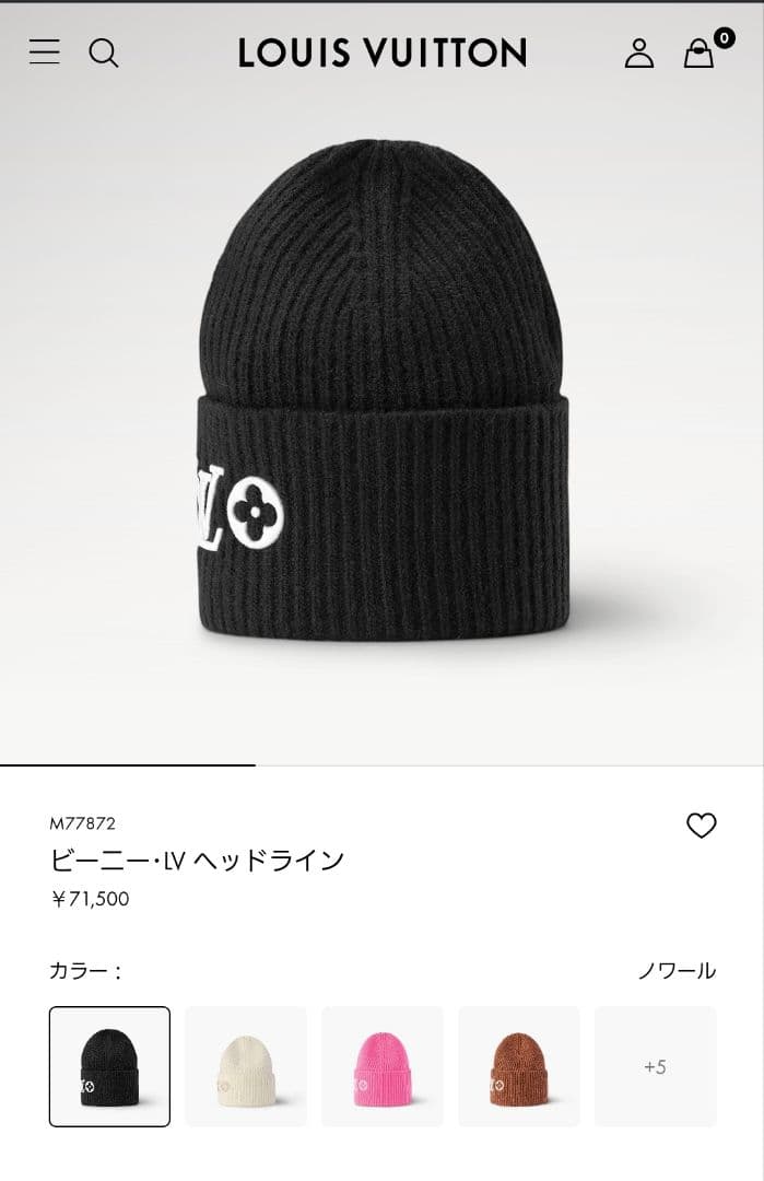 LOUIS VUITTON ルイ・ヴィトン ビーニー・LV ニット帽 キャップ