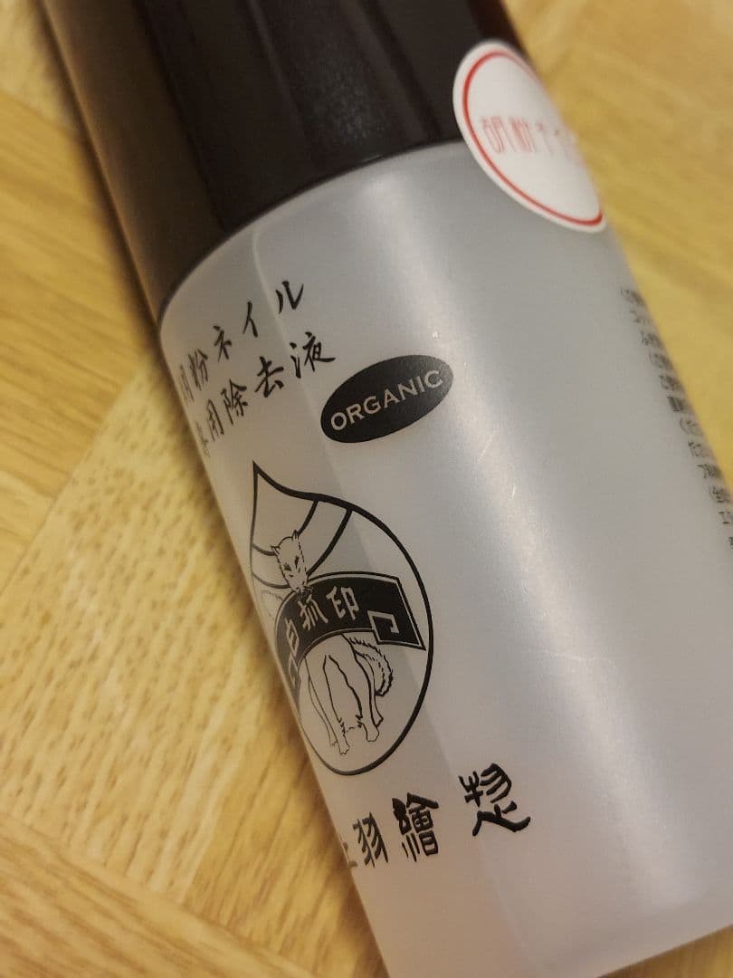 ウエバエソウ 上羽絵惣 胡粉ネイル 16本セット