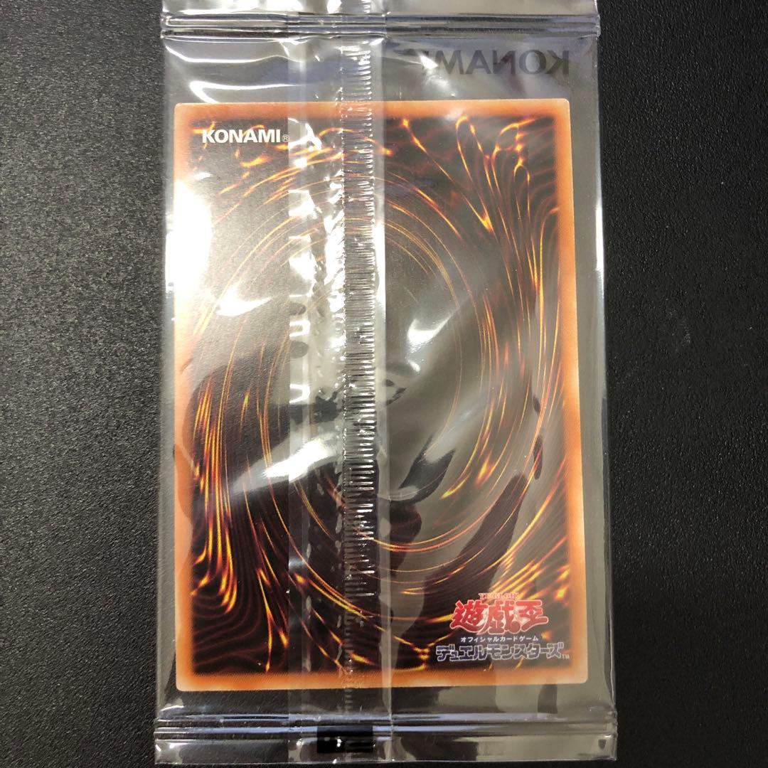 遊戯王　聖なるバリア－ミラーフォース－　ブルシク　ブルーシークレットレア