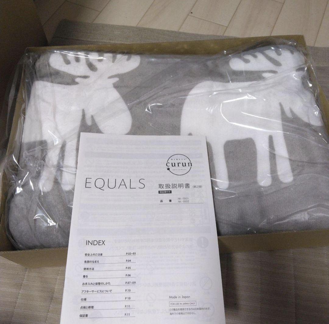 着る電気毛布curunクルン エルク柄人気色グレー レギュラーサイズ