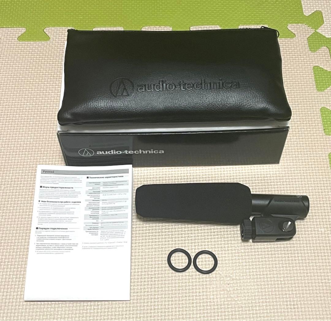 Audio-Technica AT875R ショットガンマイク