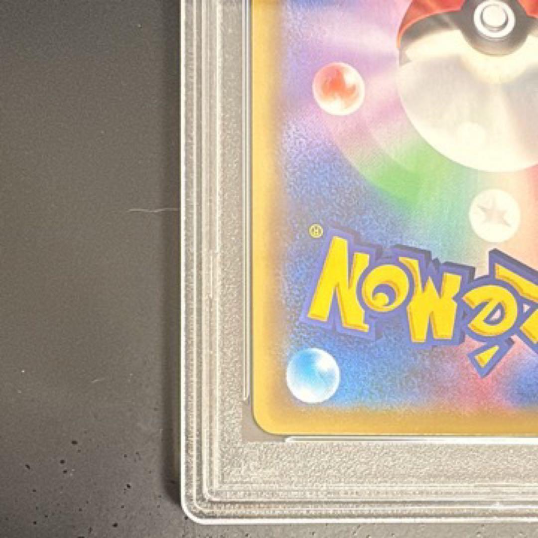 【最安値】グリーンの戦略 SR 193/173 【PSA10】