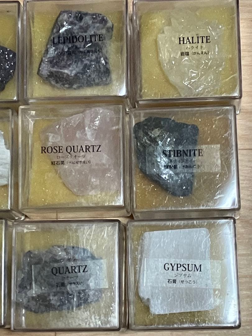 鉱物標本セット 33点