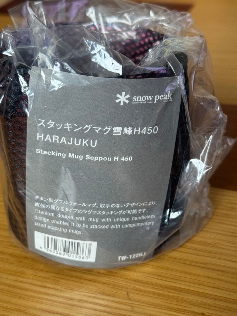 【入手困難】【新品】【未使用】スノーピーク 雪峰 原宿限定2点セット