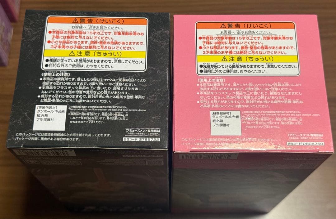 ワンピース ワーコレ エッグヘッド6 ジュエリー・ボニーセット