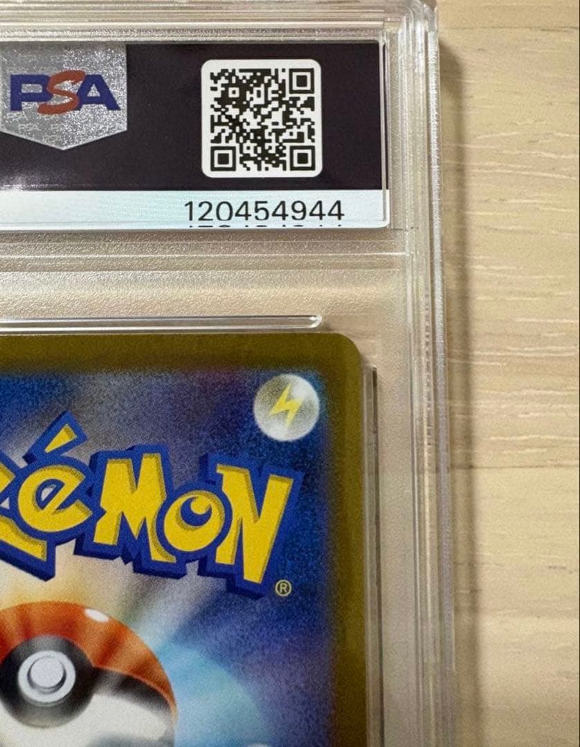 H*V様 【PSA10】ゼクロムex BWR SV11B 174/086 ブラッ