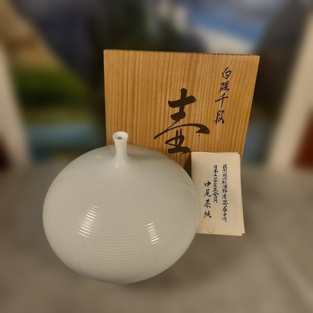 l*p様 中仙窯　白磁千段壺　中尾恭純作　共箱　高さ約22cm