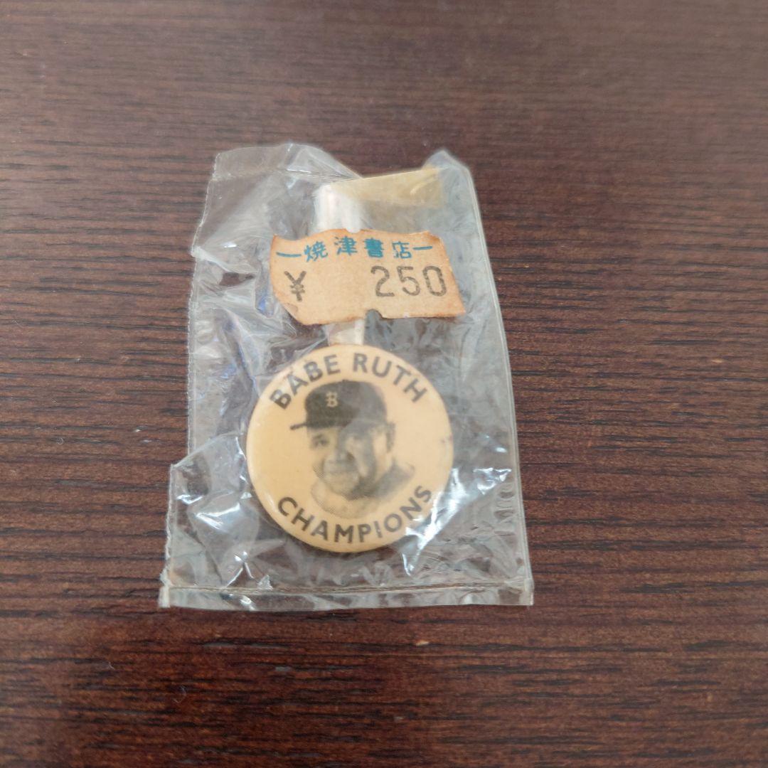 ベーブ・ルース ク​​エーカーオーツ プレミアム ペンシル 鉛筆 クリップ