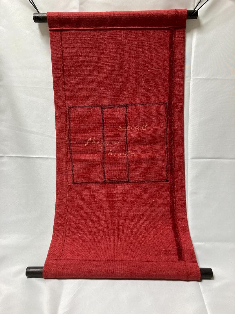 「特別値下げ」タペストリ　掛け軸　清田しげ樹の作品