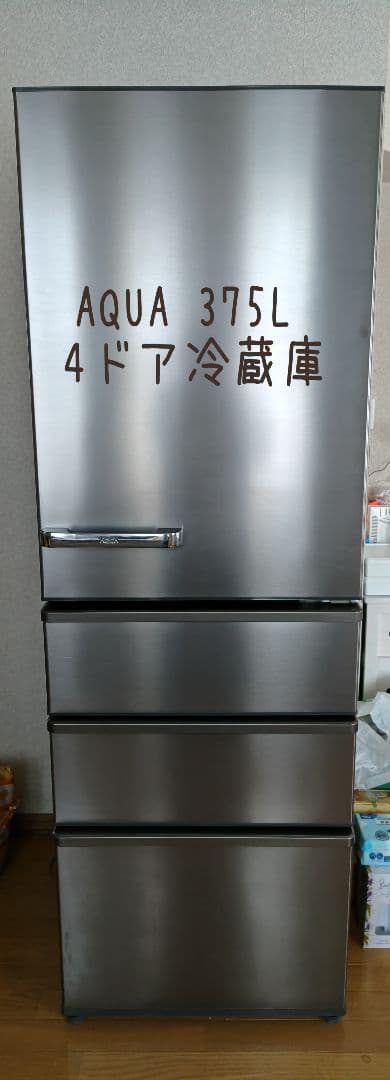 お値下げ!送料込!2020年製 AQUA 冷蔵庫
