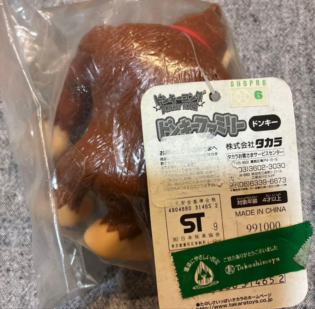 タカラ・ドンキーファミリー フィギュア 4体セット 当時物