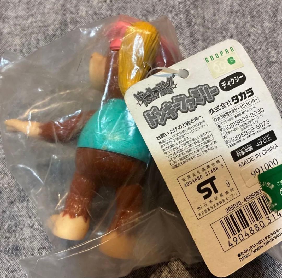 タカラ・ドンキーファミリー フィギュア 4体セット 当時物