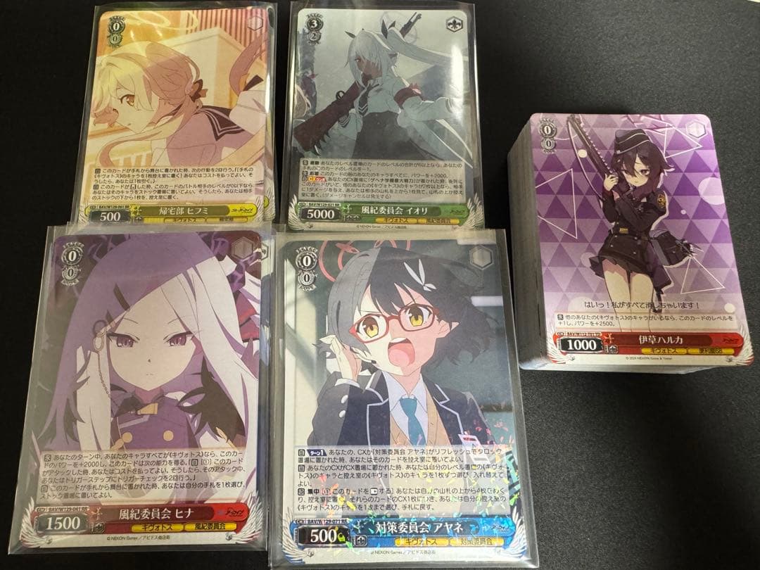 ブルーアーカイブ　The Animation RR以下　4コン1段 TD 4コン