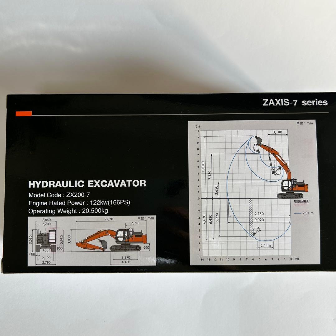 HITACHI zaxis200 ミニチュア重機
