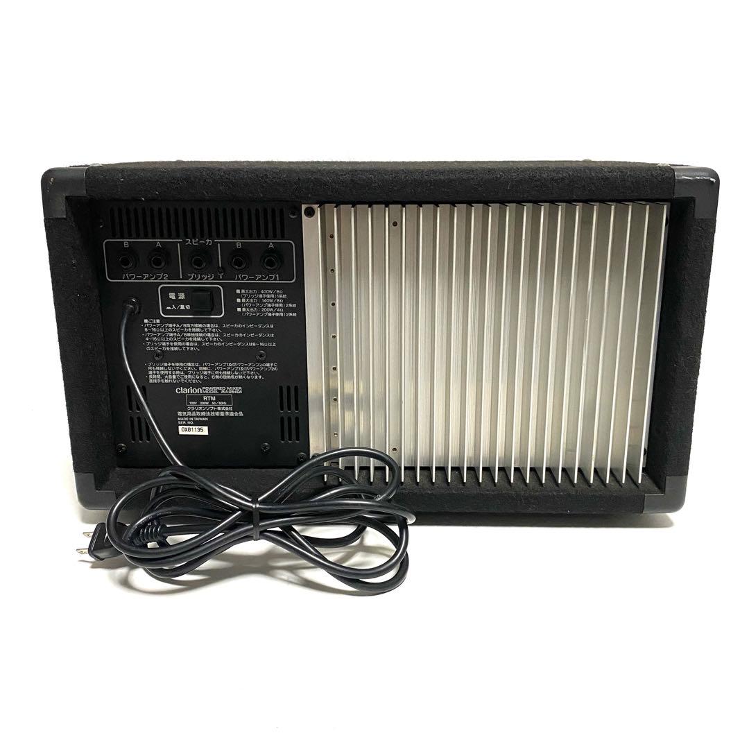 Clarion クラリオン MA-0640A パワードミキサー