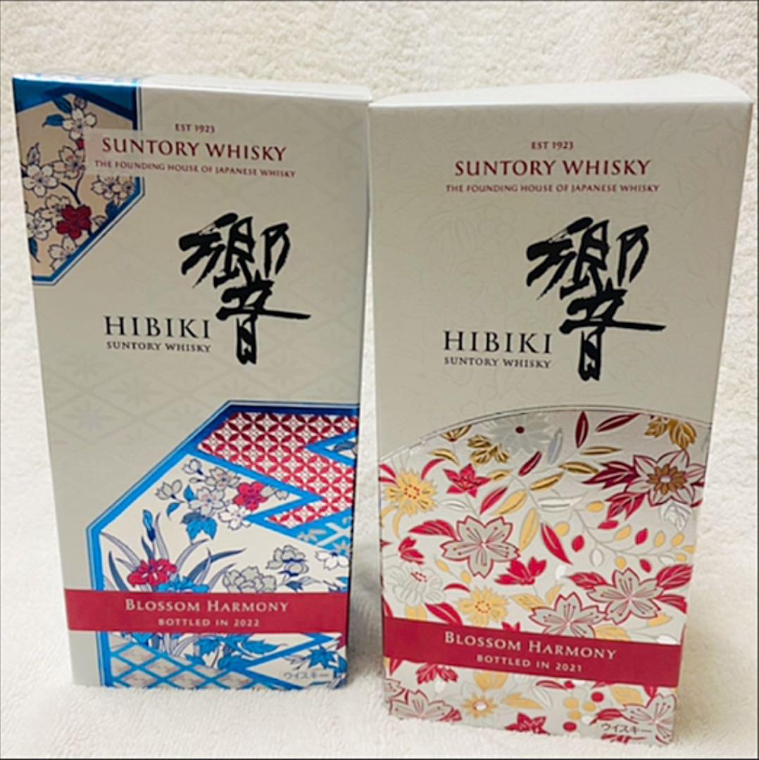 【数量限定2本セット】響ブロッサム ハーモニー2021& 響 2022